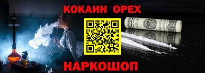ALPHA-PVP Комсомольск-на-Амуре