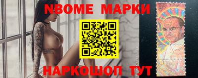 ALPHA-PVP Комсомольск-на-Амуре