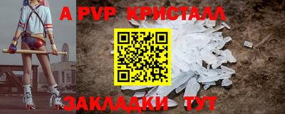 mdpv Коммунар