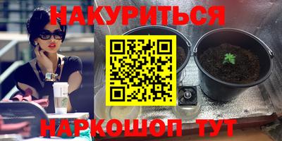 ALPHA-PVP Комсомольск-на-Амуре