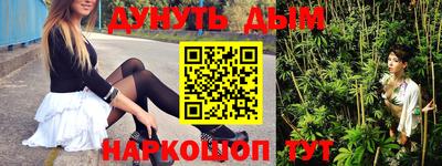 ALPHA-PVP Комсомольск-на-Амуре