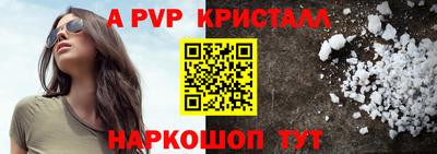 mdpv Коммунар