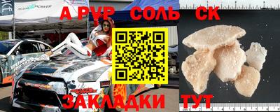 mdpv Коммунар