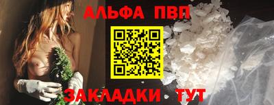 apvp Конаково