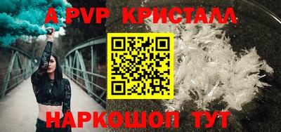 apvp Конаково