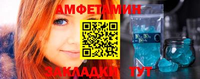 ALPHA-PVP Комсомольск-на-Амуре