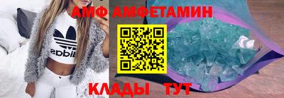 ALPHA-PVP Комсомольск-на-Амуре