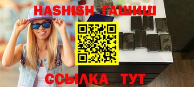 кристаллы Краснодар