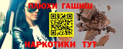 ALPHA-PVP Комсомольск-на-Амуре