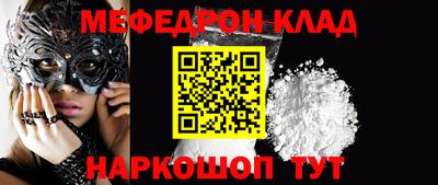 ALPHA-PVP Комсомольск-на-Амуре