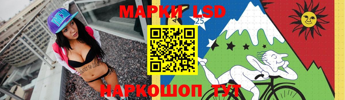 Лсд 25 экстази ecstasy  ЛСД экстази  Вход с VPN  Калуга  LSD-25 экстази кислота 