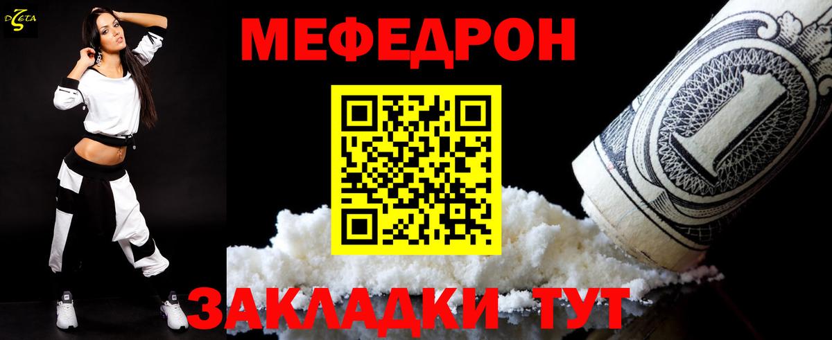 ссылка на мегу онион  МЕФ  Меф мука  Вход с VPN  Мефедрон мяу мяу  Калуга 