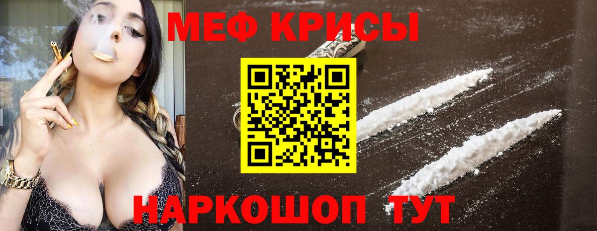 МЕФ   ГАШИШ  Калуга  Вход с VPN  ГЕРОИН 