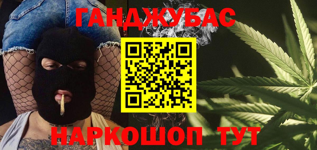 Калуга  Бошки Шишки SATIVA & INDICA  Шишки марихуана тримм  Вход с VPN  Шишки марихуана Ganja  Бошки Шишки семена 